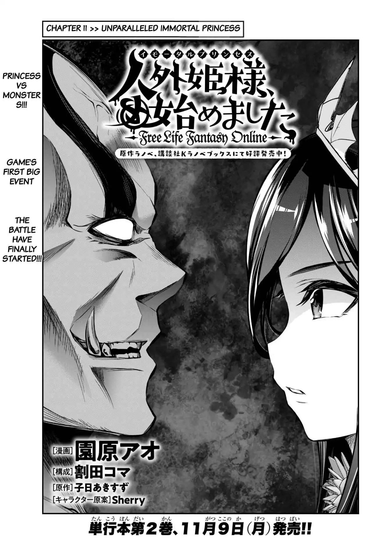 Jingai Hime Sama, Hajimemashita - Free Life Fantasy Online Chapter 11 3